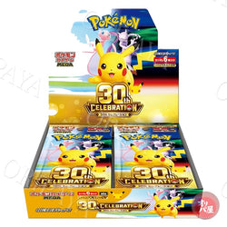 Display 30th CELEBRATION M6a - Version Japonaise - ORIPAYA