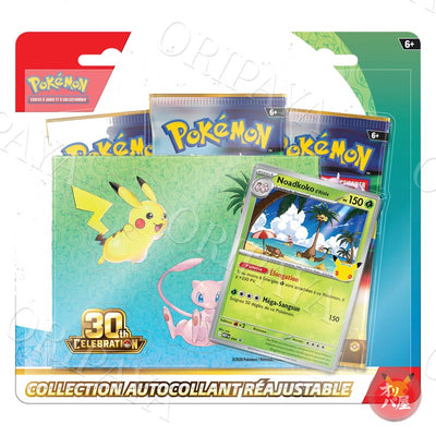 Collection Autocollant Noadkoko d'Alola 30e Anniversaire - Version Francaise - ORIPAYA