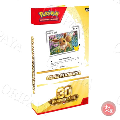 Collection K.O. 30e Anniversaire - Version Francaise - ORIPAYA