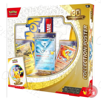 Collection Poster 30e Anniversaire - Version Francaise - ORIPAYA