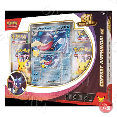 Coffret Amphinobi-ex 30e Anniversaire - Version Francaise - ORIPAYA