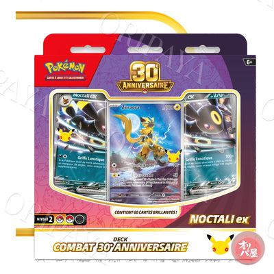 Deck Combat Noctali-ex 30e Anniversaire - Version Francaise - ORIPAYA