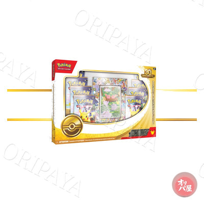 Collection Premium Metamorph 30e Anniversaire - Version Francaise - ORIPAYA