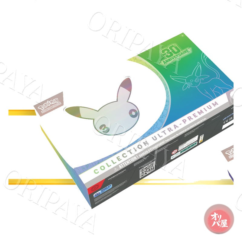 Collection Ultra-Premium Journee 30e Anniversaire - Version Francaise - ORIPAYA