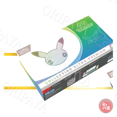 Collection Ultra-Premium Journee 30e Anniversaire - Version Francaise - ORIPAYA