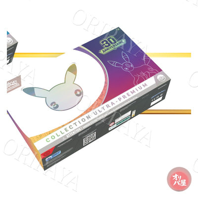 Collection Ultra-Premium Soiree 30e Anniversaire - Version Francaise - ORIPAYA