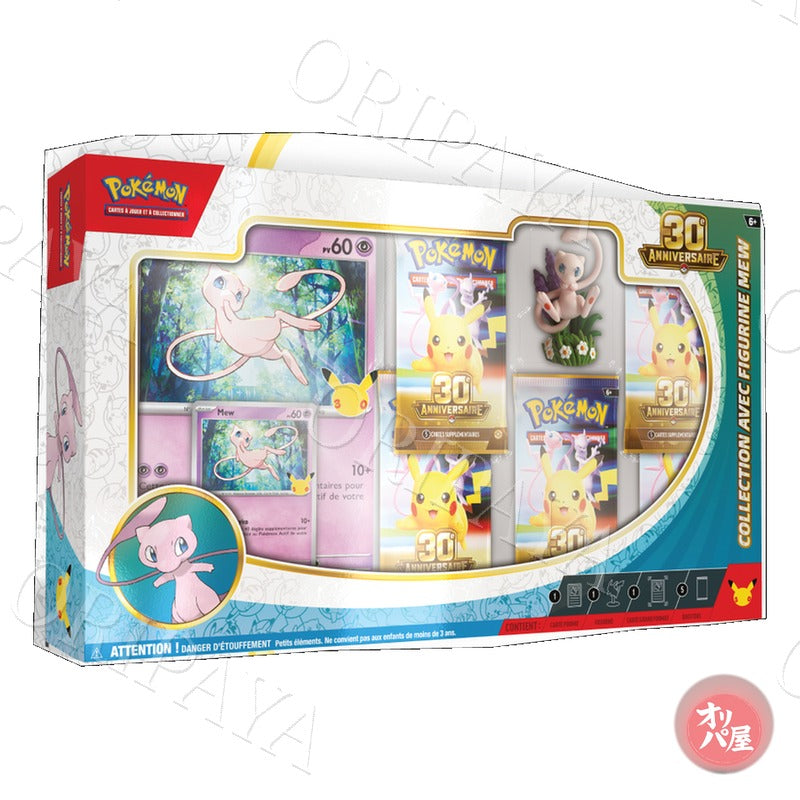 Collection Figurine Mew 30e Anniversaire - Version Francaise - ORIPAYA