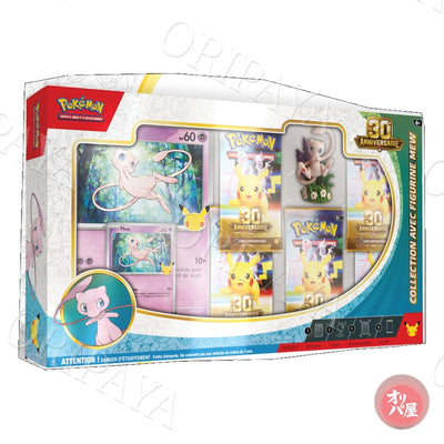 Collection Figurine Mew 30e Anniversaire - Version Francaise - ORIPAYA
