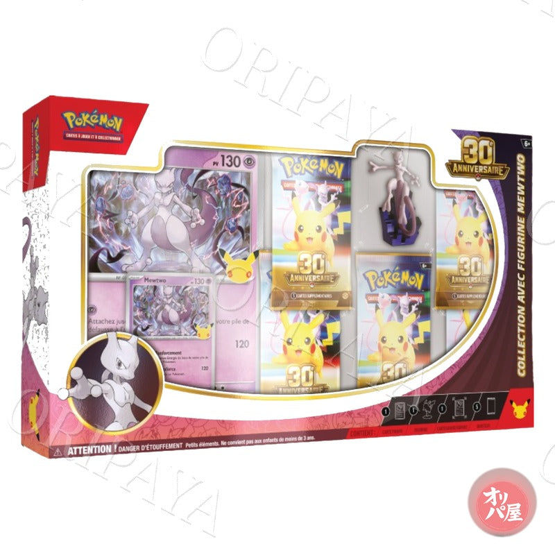 Collection Figurine Mewtwo 30e Anniversaire - Version Francaise - ORIPAYA