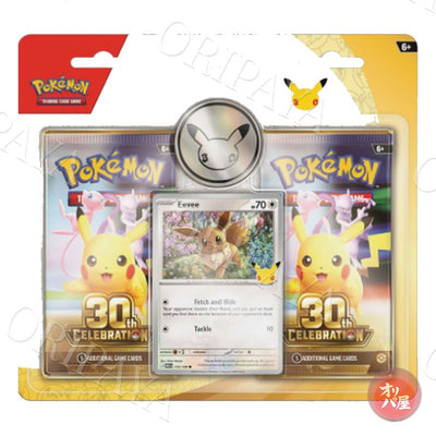 Blister 2 Boosters 30th Celebration - Version Anglaise - ORIPAYA