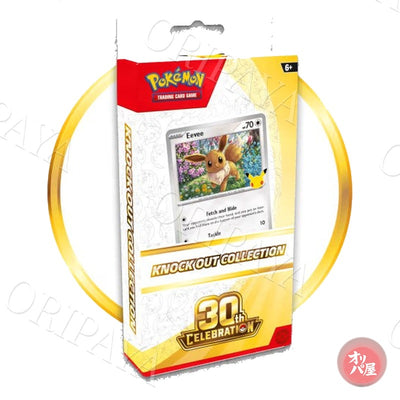 Knock Out Collection 30th Celebration - Version Anglaise - ORIPAYA