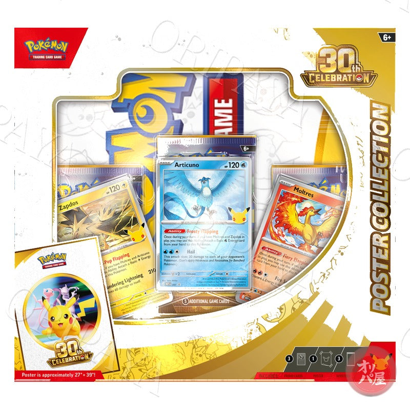 Poster Collection 30th Celebration - Version Anglaise - ORIPAYA