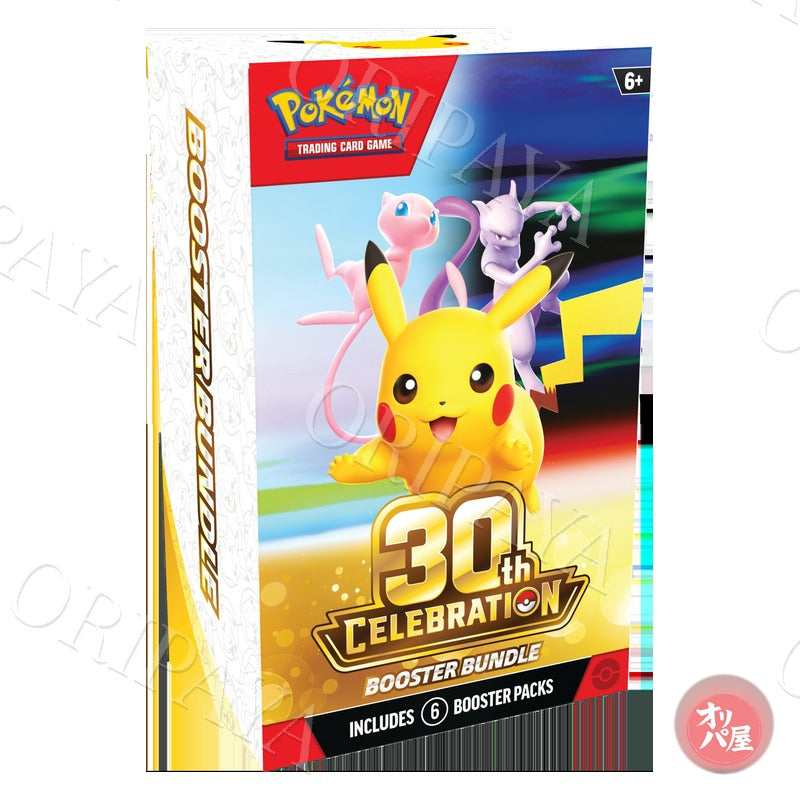 Booster Bundle 30th Celebration - Version Anglaise - ORIPAYA