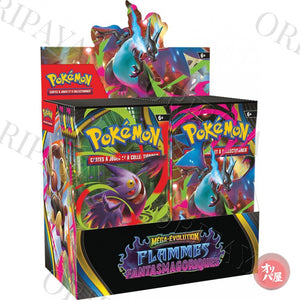 Display ME02 Flammes Fantasmagoriques - ORIPAYA