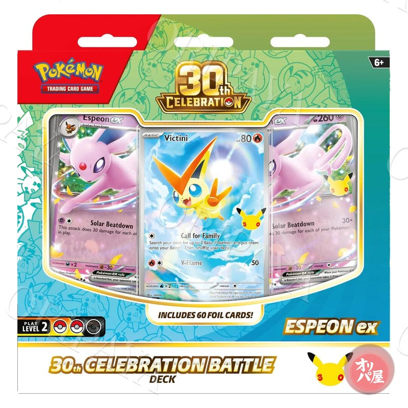 Battle Deck Espeon ex 30th Celebration - Version Anglaise - ORIPAYA