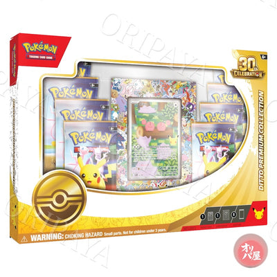 Ditto Premium Collection 30th Celebration - Version Anglaise - ORIPAYA