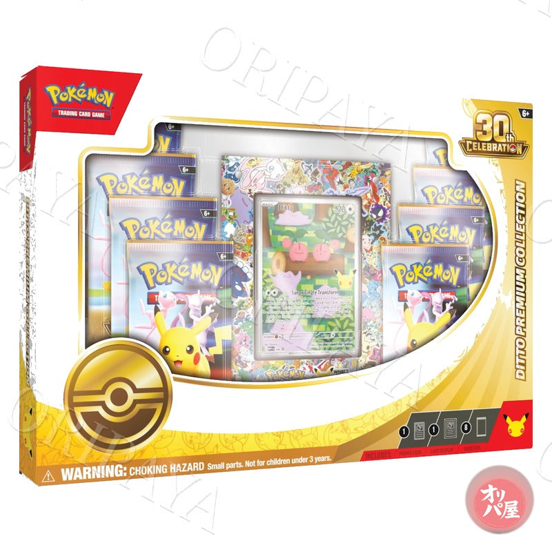 Ditto Premium Collection 30th Celebration - Version Anglaise - ORIPAYA
