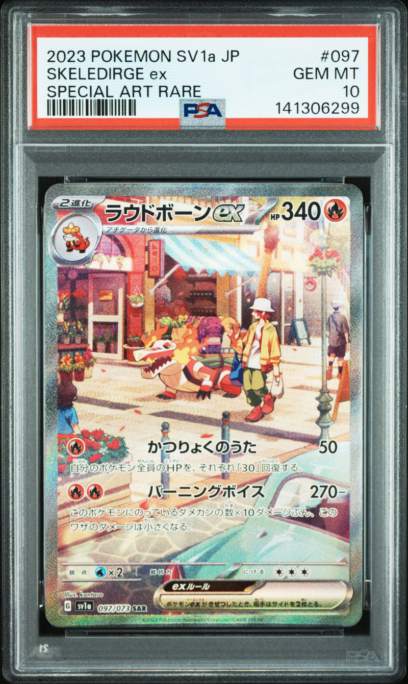 #097 Skeledirge ex SAR — PSA 10
