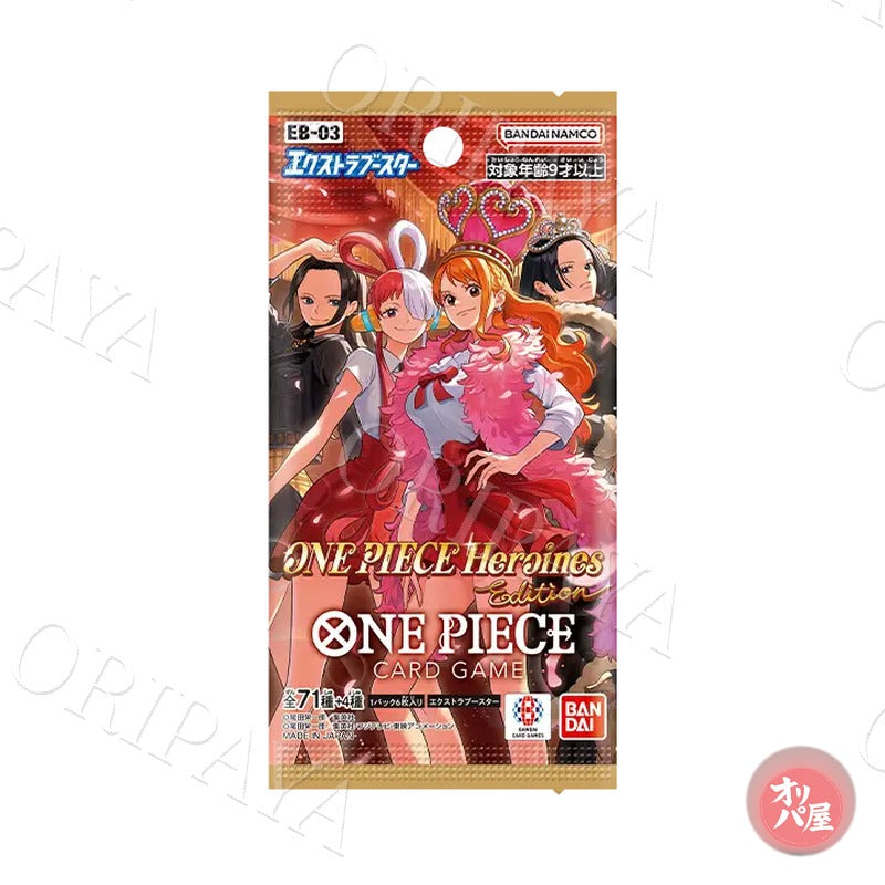 Display EB-03 Display - Version Japonaise - ORIPAYA