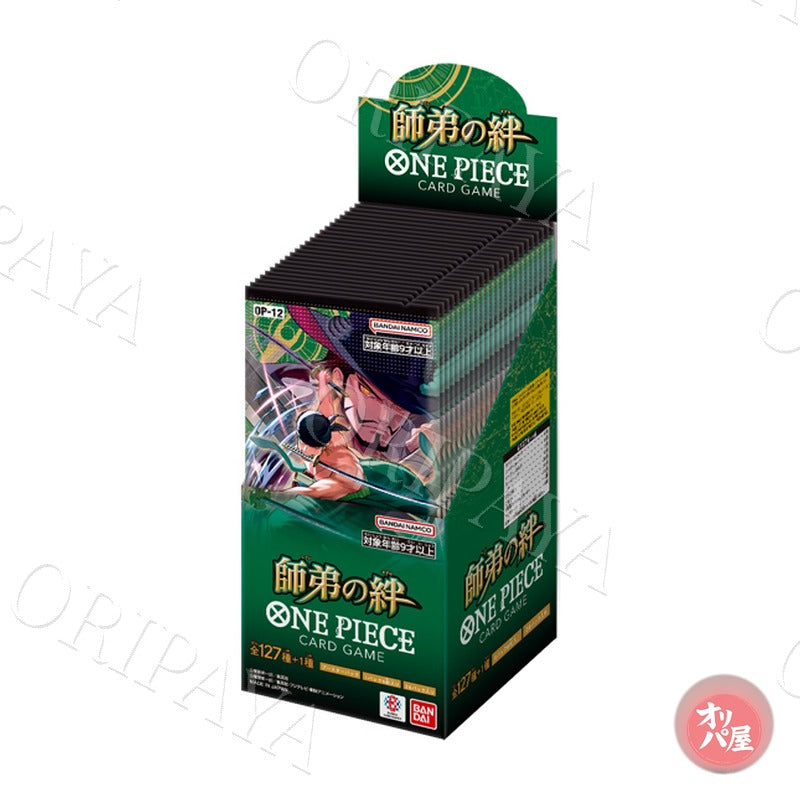 Display OP-12 Display (2 boxes left) - Version Japonaise - ORIPAYA