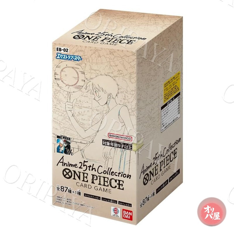Display EB-02 Display (1 box left) - Version Japonaise - ORIPAYA