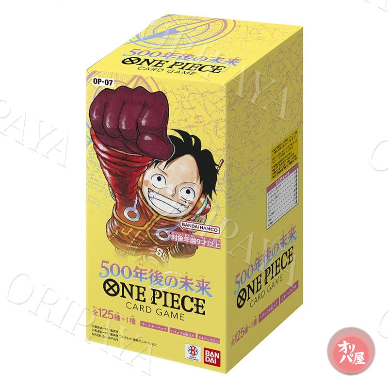 Display OP-07 Display (1boxes left) - Version Japonaise - ORIPAYA