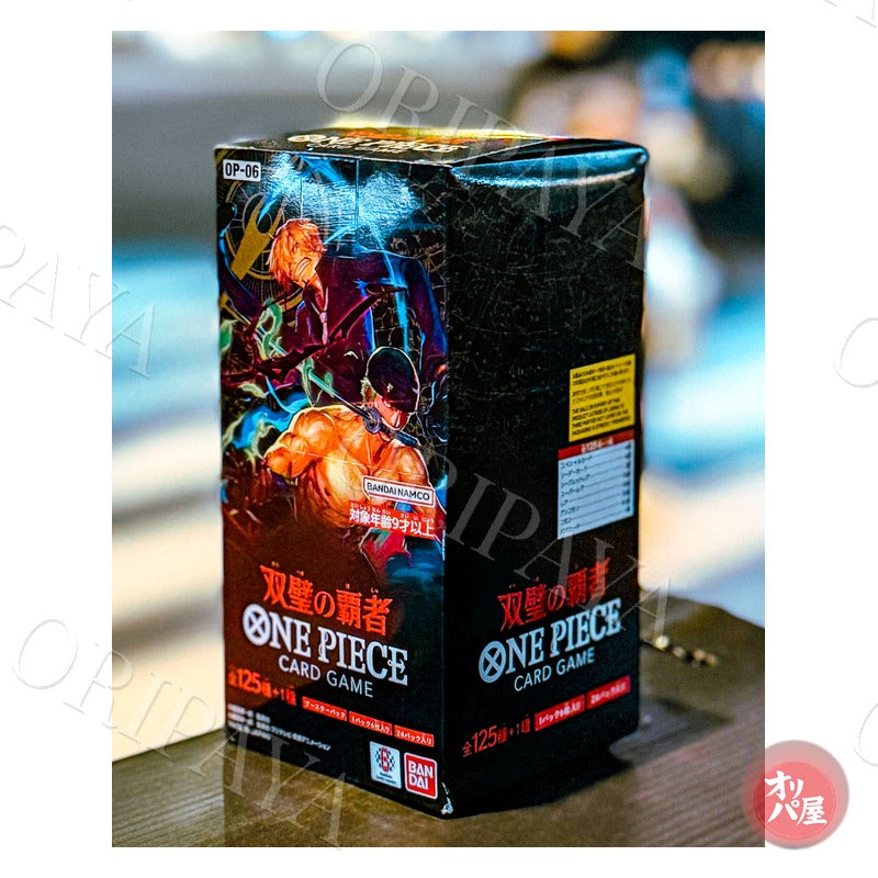 Display OP-06 Display (1 box left) - Version Japonaise - ORIPAYA