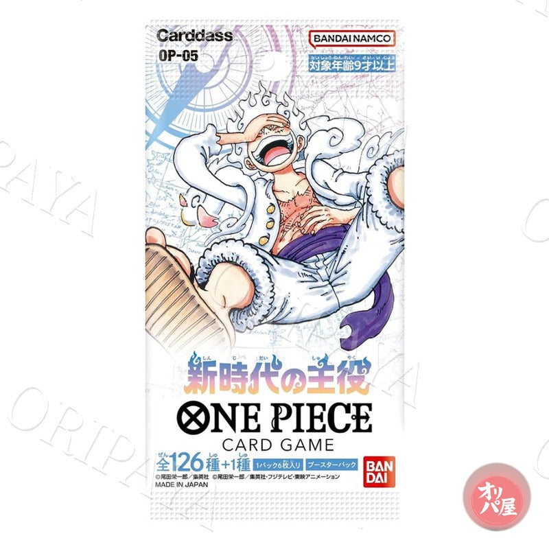 Display OP-05 Display (5boxes left) - Version Japonaise - ORIPAYA