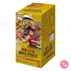Display OP-04 Display (1 box left) - Version Japonaise - ORIPAYA