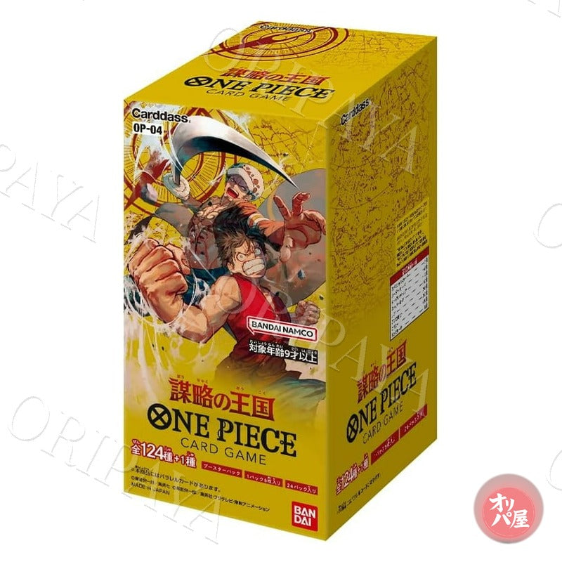 Display OP-04 Display (1 box left) - Version Japonaise - ORIPAYA
