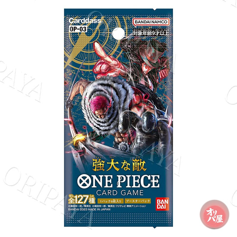 Display OP-03 Display (3boxes left) - Version Japonaise - ORIPAYA
