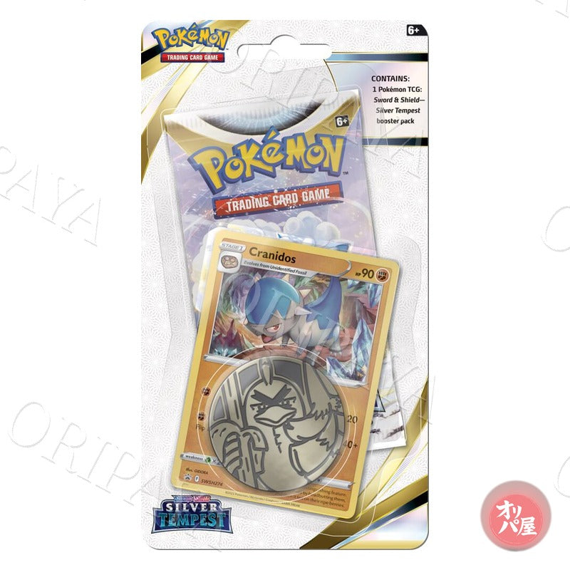 Blister Silver Tempest Cranidos - Version Anglaise - ORIPAYA