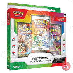 First Partner Series 1 - Version Anglaise - ORIPAYA