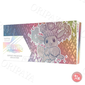 Super Premium Collection Prismatic Evolutions - Version Anglaise - ORIPAYA