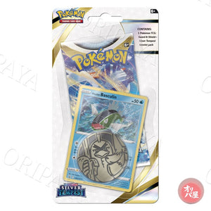 Blister Silver Tempest Basculin - Version Anglaise - ORIPAYA