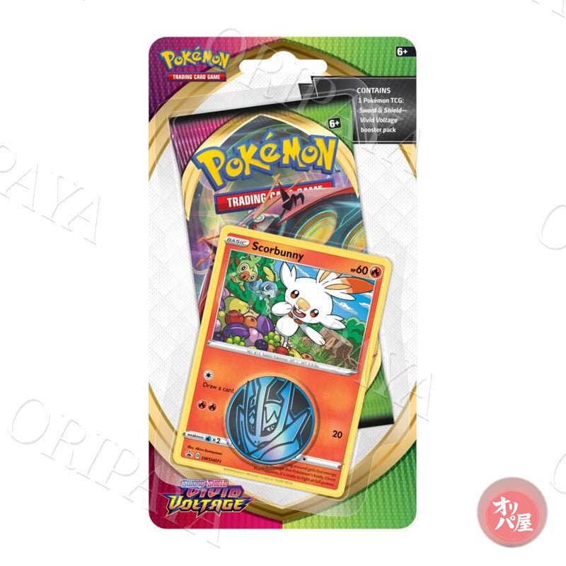 Blister Vivid Voltage - Version Anglaise - ORIPAYA