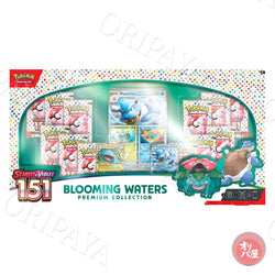 Blooming Waters Collection 151 - Version Anglaise - ORIPAYA