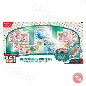 Blooming Waters Collection 151 - Version Anglaise - ORIPAYA