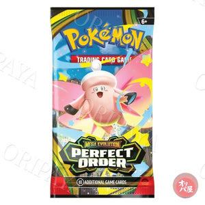 Booster Perfect Order - Version Anglaise - ORIPAYA