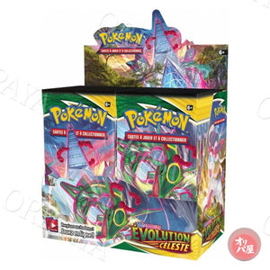 Display EB07 Evolution Celeste - Version Francaise - ORIPAYA