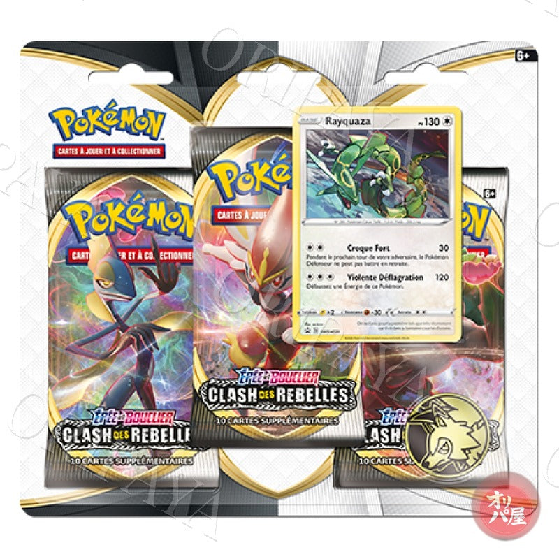 Tripack EB02 Clash des Rebelles - Version Francaise - ORIPAYA