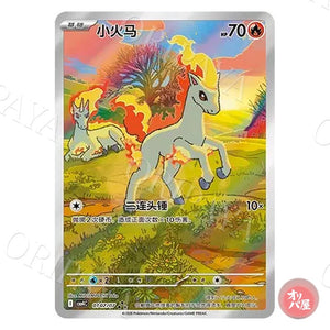 Ponyta 0107/07 GEM Pack Vol.4 CBB4C