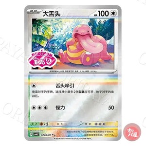 Excelangue 0206/07 GEM Pack Vol.4 CBB4C