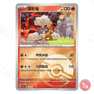 Chartor 0602/07 GEM Pack Vol.4 CBB4C