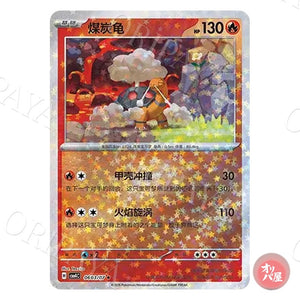 Chartor 0603/07 GEM Pack Vol.4 CBB4C