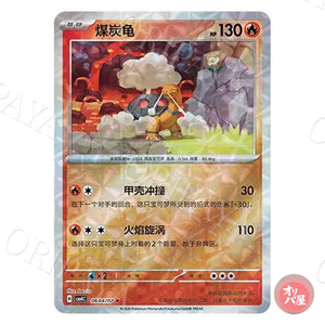 Chartor 0604/07 GEM Pack Vol.4 CBB4C