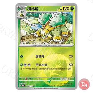 Boskara 0801/07 GEM Pack Vol.4 CBB4C
