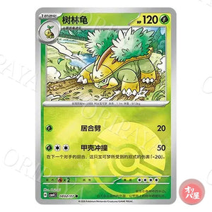 Boskara 0802/07 GEM Pack Vol.4 CBB4C