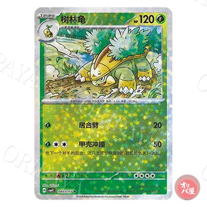 Boskara 0803/07 GEM Pack Vol.4 CBB4C