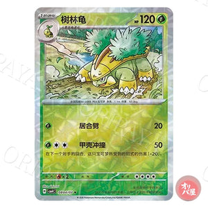 Boskara 0804/07 GEM Pack Vol.4 CBB4C